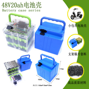 羳N늄܇48V20AH늳ؚ18650֧늳⚤139K