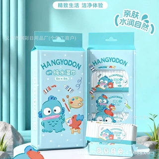 正版丑鱼迷你婴儿专用湿巾小包便携湿巾纸学生儿童宝宝湿纸巾批发