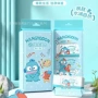 儿童迷你宝宝学生湿巾纸