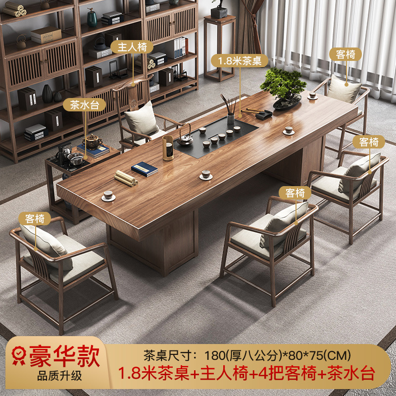 新しい中国風の禅無垢材ティーテーブルホームオフィス交渉ハイエンドティーテーブルと椅子の組み合わせティーテーブルセットオールインワン|undefined