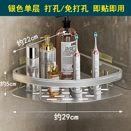 浴室角架;花洒软管;花洒套装