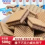 夹心威化独立大块饼干