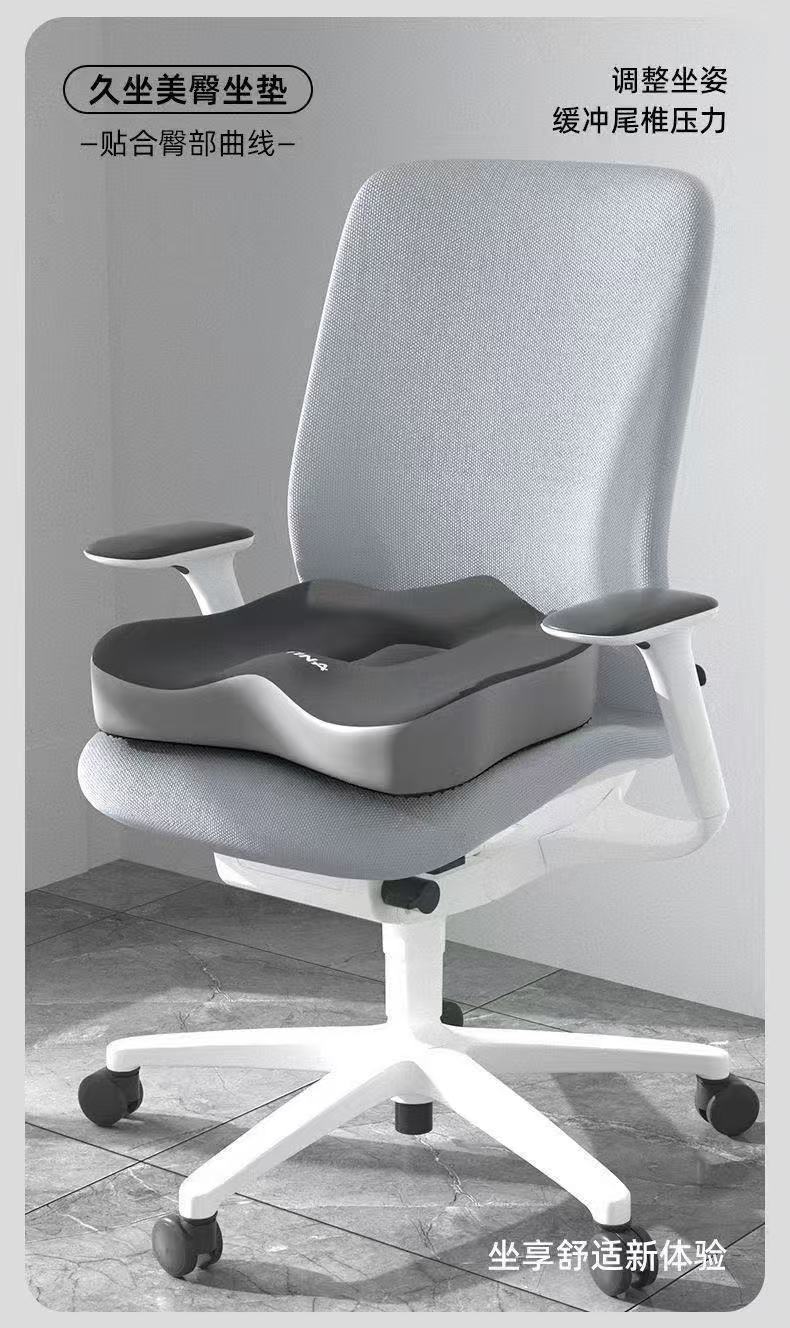 Cross-Border Cushion Office Sedentary Artifact Chair Cushion Memory Foam Chair Cushion Car Seat Cushion Butt Cushion Waist Protector Buttocks