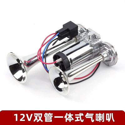 Dual-Tube Integrated Air Pump Air Horn Car Modification Car 12V24V Tweeter Cross-Border Trendy Stylish (Car horn/tweeter) - kraft-paper-packaging-12v