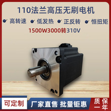 ֟oˢֱ늙C310V 3000D1500Woˢ늙CٵD