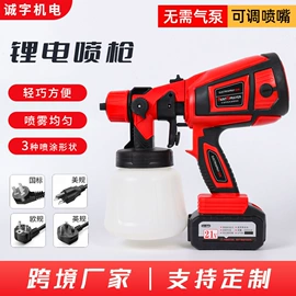 喷枪;电动喷枪;气动喷枪