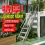 工地登高家用室内外楼梯