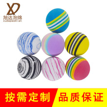 eva彩虹球七彩实心微弹抓咬逗猫球宠物玩具球小型犬用品 品质保障