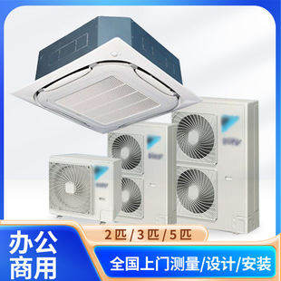 ���־�Ʒ���2ƥ3p5p�̼����쾮�C��ů׃�l������{Ƕ��ʽ��픙C