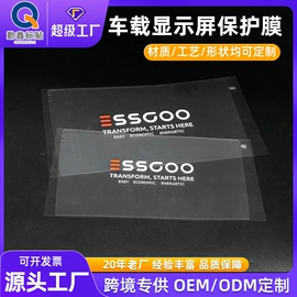 不干胶标签;保护膜;工业产品胶带