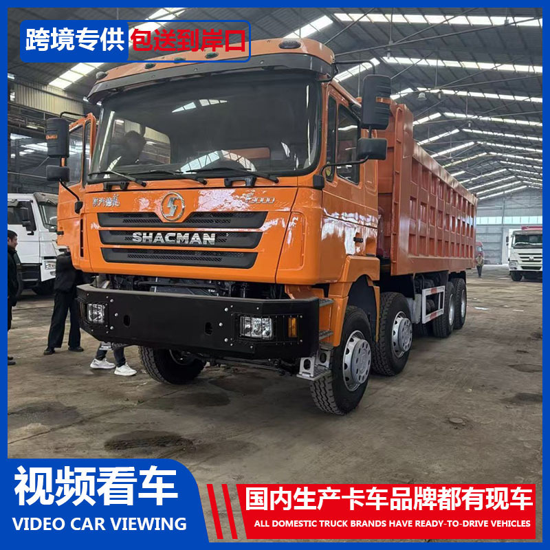 Factory direct delivery of Shaanqi Delong dump truck for solid waste transportation, 371 horsepower landfill project cleaning truck Factory direct delivery of Shaanqi Delong dump truck for solid waste transportation, 371 horsepower landfill project cleaning truck