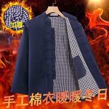 唐装男套装秋冬棉衣老人衣服居士服中老年爷爷加厚夹绵棉袄父亲装