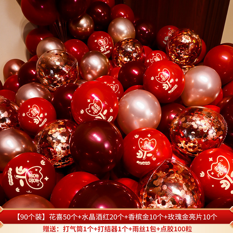 結婚式風船婚約結婚用品大全結婚風船装飾結婚部屋配置セット赤二重|undefined