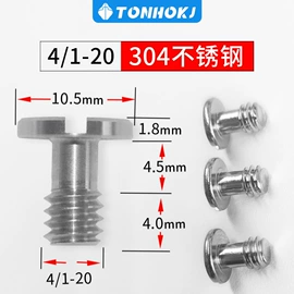 摄影摄像器材;摄影支架;补光灯