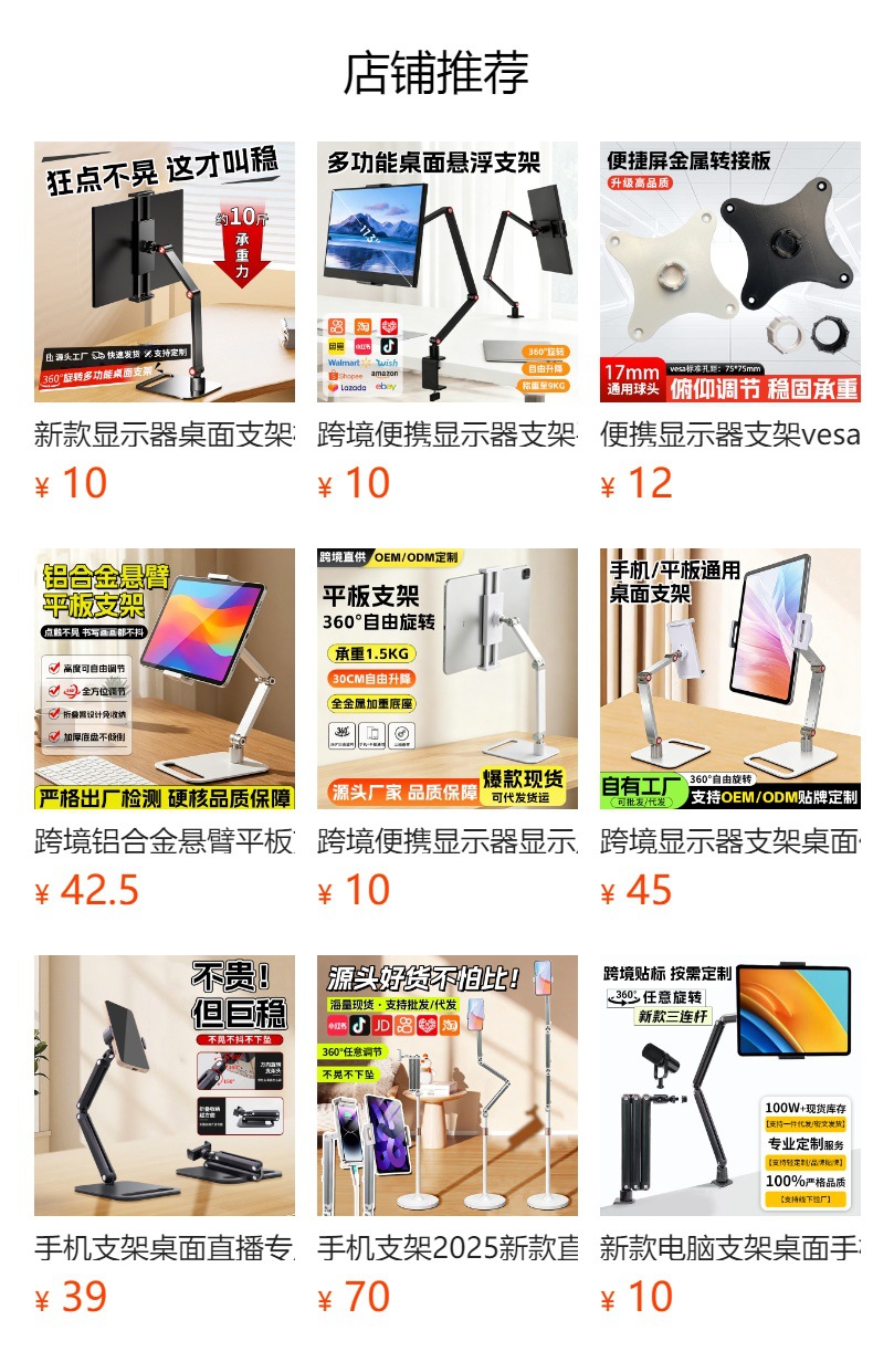 手机桌面支架可伸缩全金属支撑架平板拍摄手机架懒人直播拍照支架