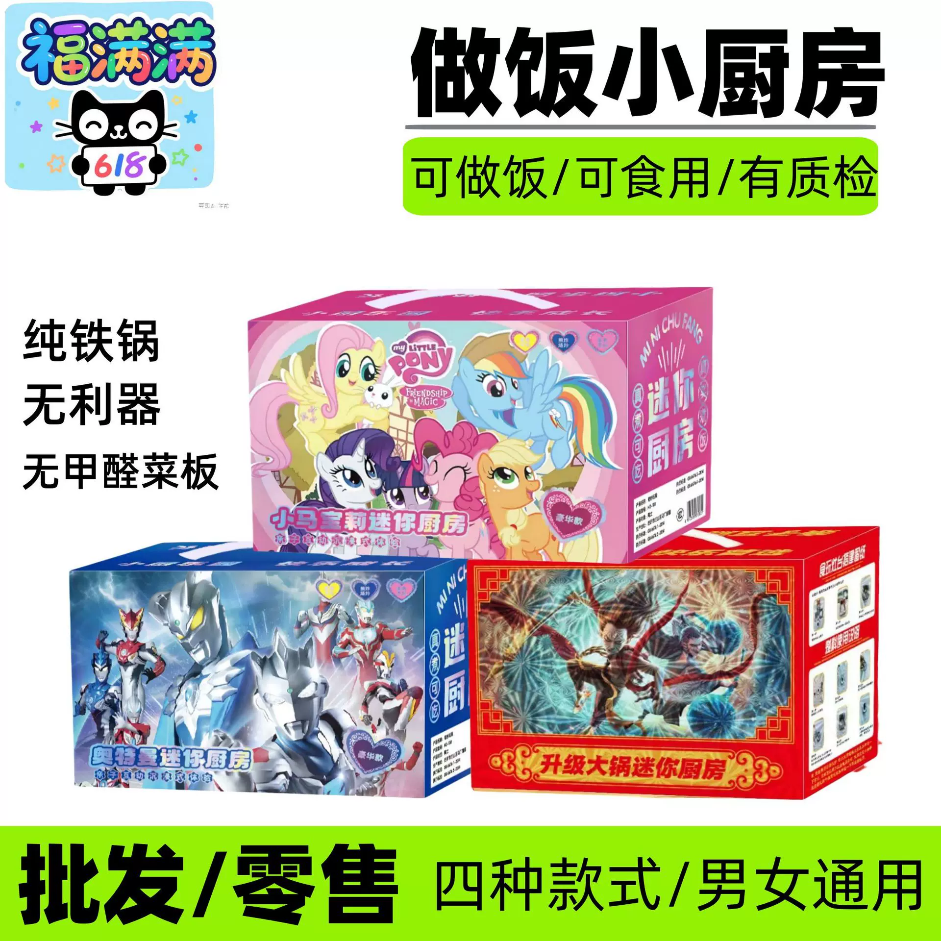 迷你小厨房真煮全套做饭厨具网红真实版煮饭套装仿真儿童女孩玩具