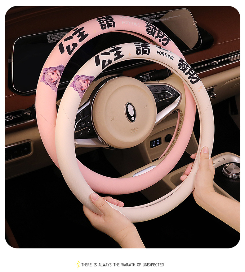 Princess Please Get Rich Steering Wheel Cover Four Seasons Universal Car Handlebar Cover Cross-Border Wholesale Dropshipping Retail