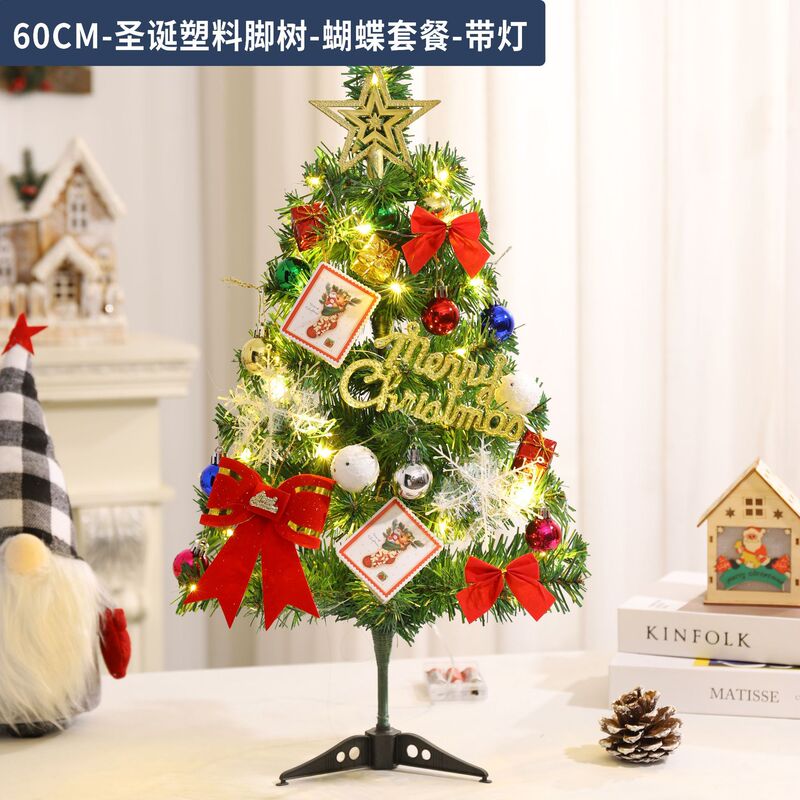 クロスボーダー植毛ミニクリスマスツリーPVCライト付き卓上飾り60cm人工クリスマスツリーセット卸売|undefined