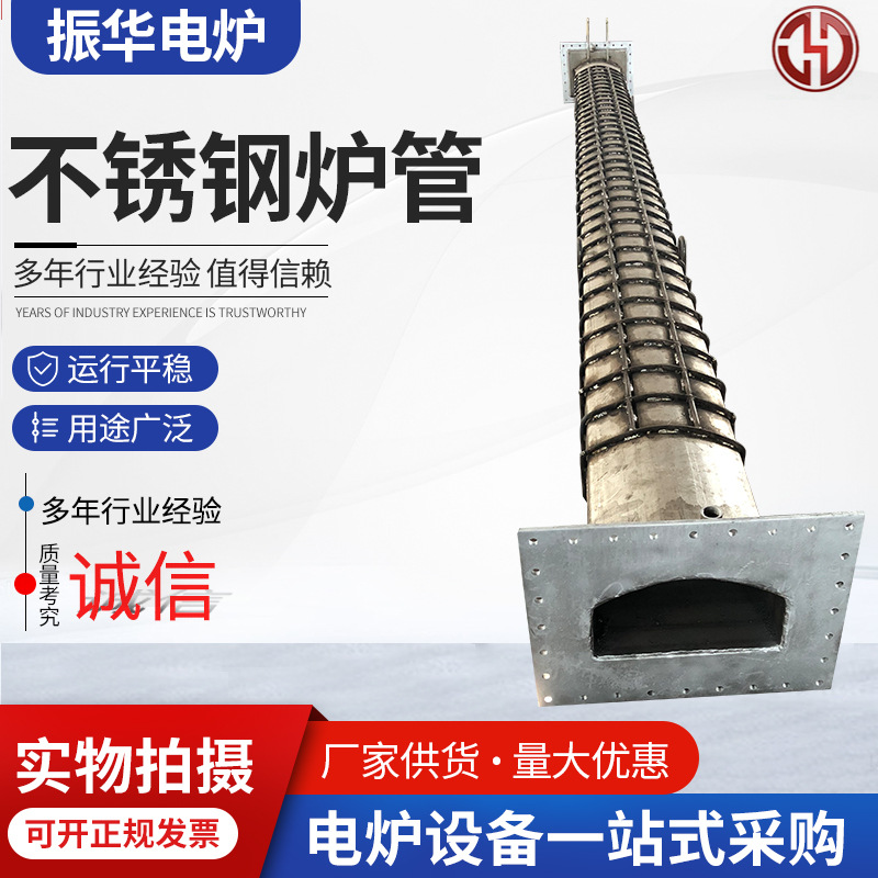 高温不锈钢304热交换器用管不锈钢高压炉管