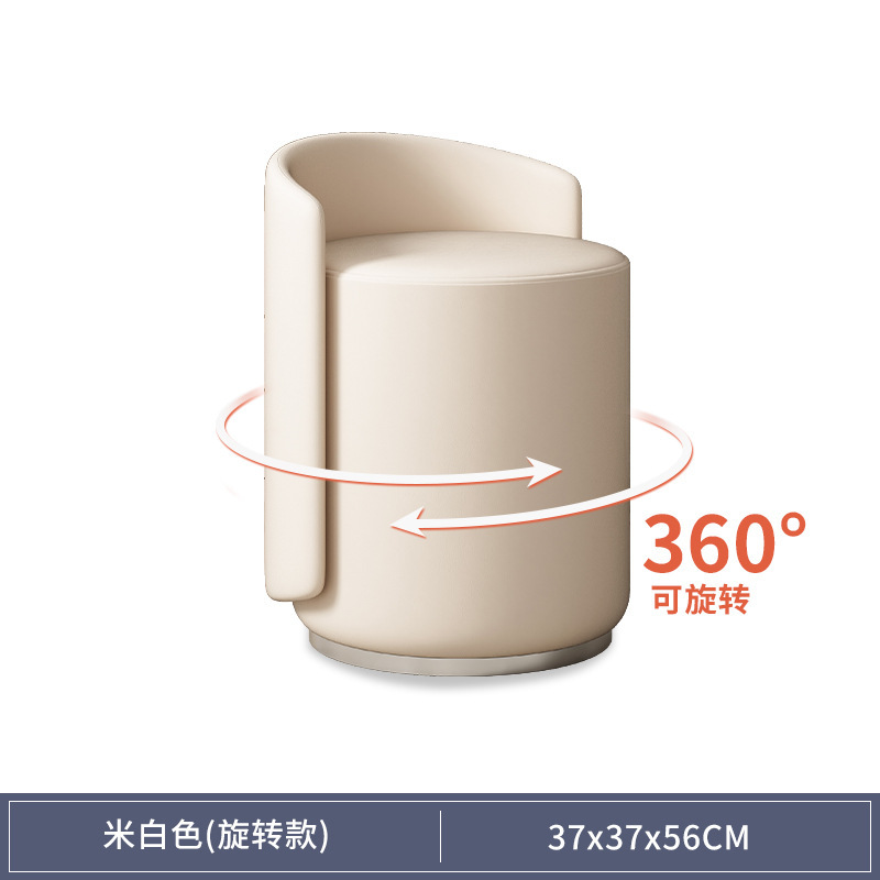 Taburete pequeño, respaldo para el hogar, taburete bajo, silla de lujo ligera de celebridades de Internet, silla de uñas de dormitorio para niñas de alto nivel, taburete moderno y simple