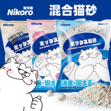 Nikoro�ձ��ݿ�¶؈ɰ�������؈ɳ؈�䶹��ɰ�����������l
