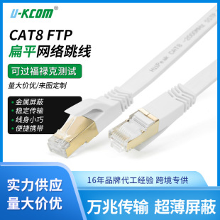 CAT8���~�W�j���������p���ΰ��Ʒ�W���C�����̰��ƽ�W��
