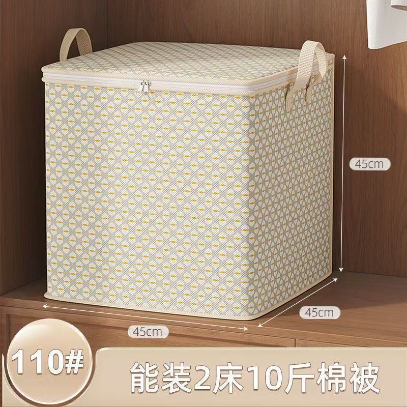 无纺布灰色波纹衣服专用收纳搬家收纳袋家用卧室收纳袋整理巨无霸|undefined