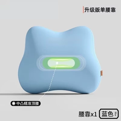 Waist support, New Car Headrest and Lumbar Support - enjoy-comfortlumbar-support-blue-one-size-fits-all