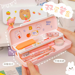 Double-layer pencil box solid color stationery box for girls primary school students ins cute large capacity cream glue stationery pencil box