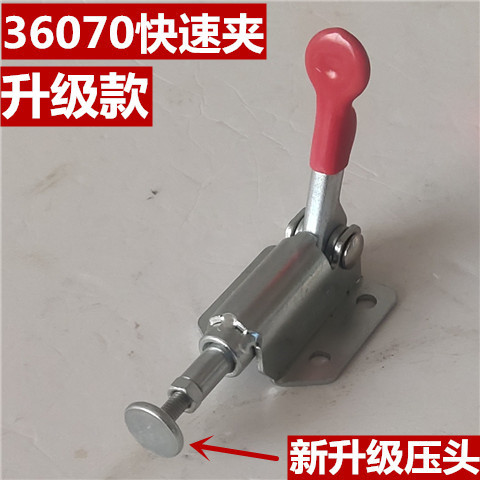 厂家直销36070快速夹具推拉式固定器锯台配件靠山靠尺专用推钳