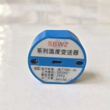 SBWZ-2480/24sd temperature transmitter Shanghai Shangrun instrument