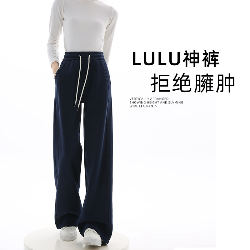 Lulu-Style Wide-Leg Pants for Women, Spring and Autumn Casual Slimming Straight Pants, High-Waisted Sports Pants, 2026 New Model Lulu-Style Wide-Leg Pants for Women, Spring and Autumn Casual Slimming Straight Pants, High-Waisted Sports Pants, 2026 New Model