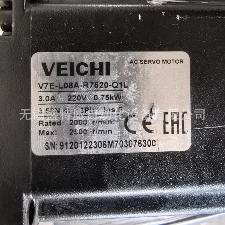 原装现货V7E-L08A-R7530-R2L/Q1L 伟创VEICHI伺服电机 750W 220V