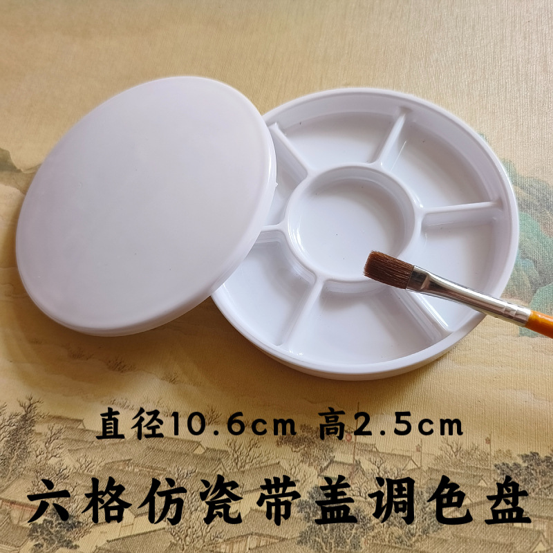 Disco de pintura de porcelana de imitación blanca resistente a la caída disco de pintura al por mayor Plato de tinta de cerámica mariposa pintura china pintura paleta multi-funcional