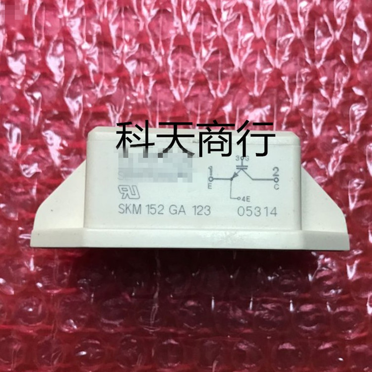 全新 SKM152GA123 现货 模块 MODULE 需要了解详情可以进店咨询