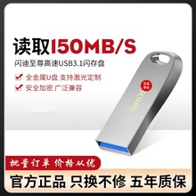�m���W��u�P128g256g64g�����֙C��X���P32g����USB3.2����CZ74