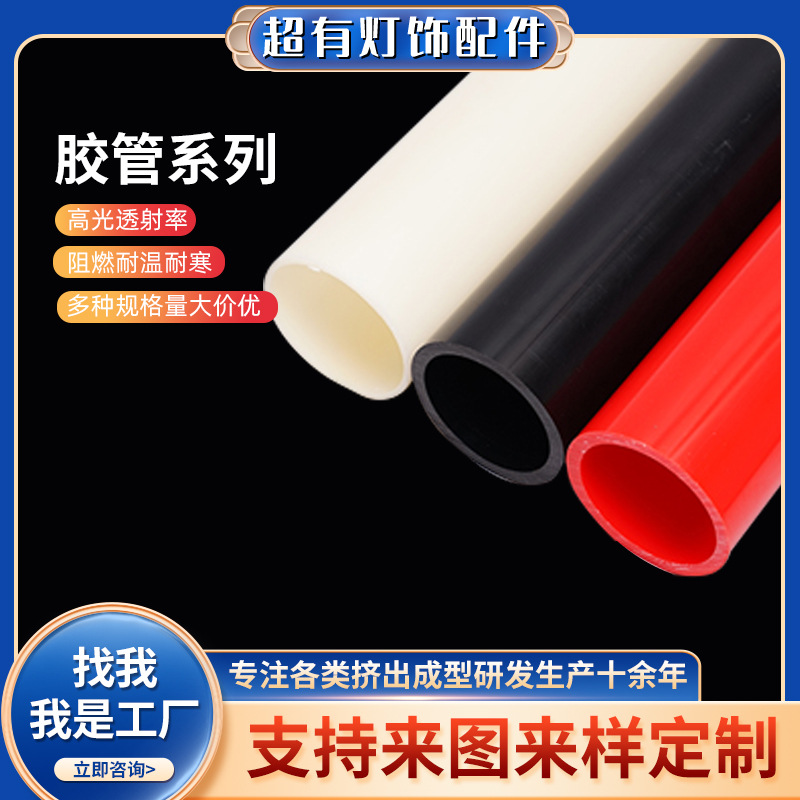 源头厂家耐压液化气abs胶管黑色耐火绝缘胶管防静电ABS薄料软胶管