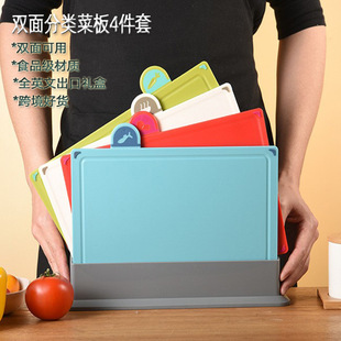 Food Grade Chopping Board Four-piece Set Baby Fruit Food Supplementary Chopping Board Kitchen Cutting Board Classification Cutting Board Anti-mildew Household