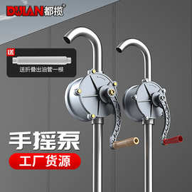 手动抽油泵抽油神器柴机油不锈钢柴油汽油抽油器手摇泵自吸油抽子