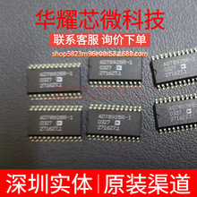 AD7892BRZ-1 AD7892BR-1 ȫ��ԭ�b ���bSOP-24 ģ���D�QоƬADC