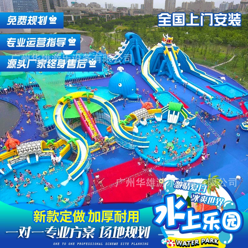 Мобильное оборудование для аквапарков, детская водная полоса препятствий, надувной бассейн, горка, кронштейн для бассейна, производитель бассейнов