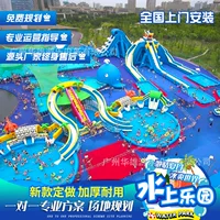 Мобильное оборудование для аквапарков, детская водная полоса препятствий, надувной бассейн, горка, кронштейн для бассейна, производитель бассейнов