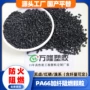 加纤耐高温防火阻燃pa66