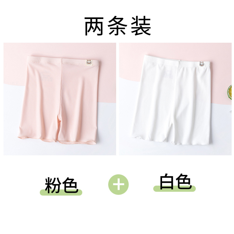 Pantalones de seguridad para niñas verano A hielo delgado transpirable y cómodas pantalones interiores para niñas anti-luz pantalones de ángulo plano