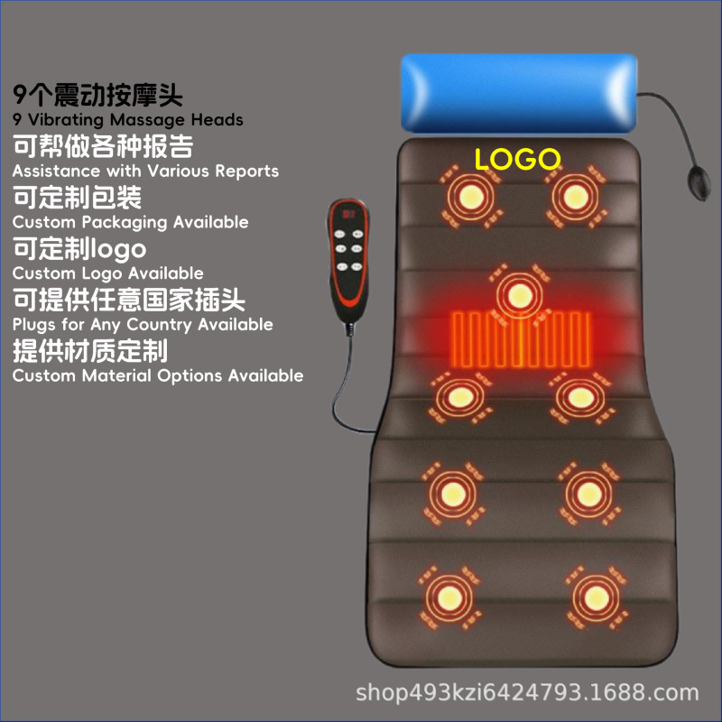 振動加熱理学療法電動マッサージマットメーカー直販マッサージ器全身対応マッサージマットレスマッサージ枕|undefined