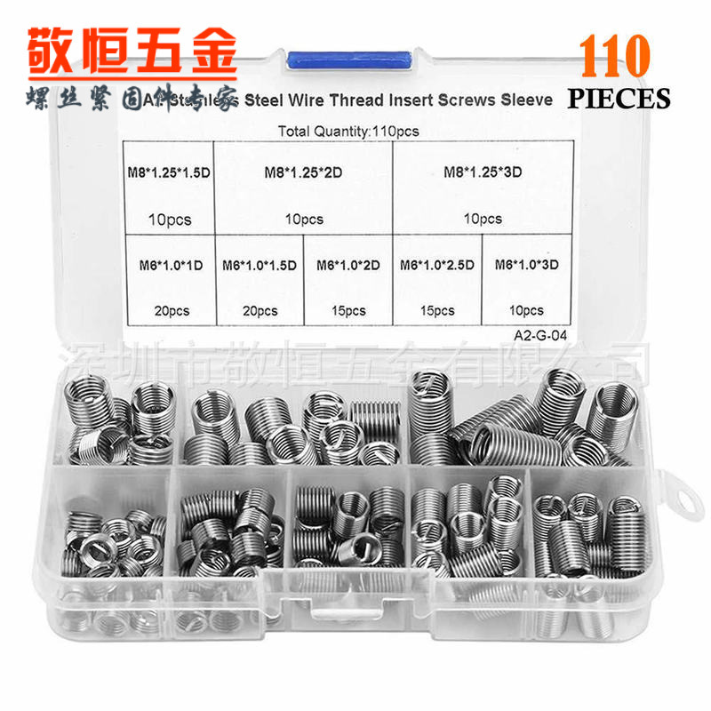 110pcs stainless steel 304 M6 M8 1D 1.5D 2D screw sleeve threaded protective sleeve braces combination boxed