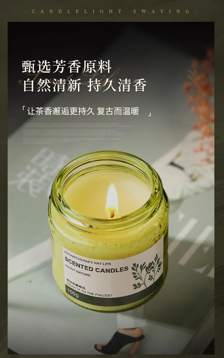 香薰蜡烛复古绿瓶持久留香高级家用卧室熏香淡香香膏香氛伴手礼详情7