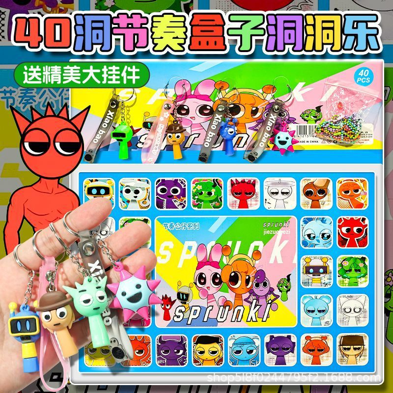 40홀 리듬박스 홀뮤직 [풀소프트글루 + 대형인형 4개]