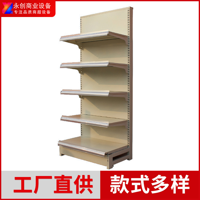 【永创】工厂直供超市货架仓库货架药店货架便利店商场仓库货架