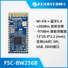 BW256Bģ�KWIFI6�{�� soc